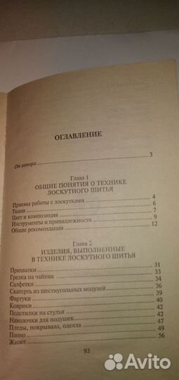 Книга 