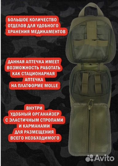 Подсумок медицинский отрывной