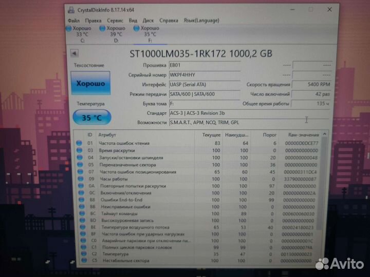 Портативный жесткий диск seagate