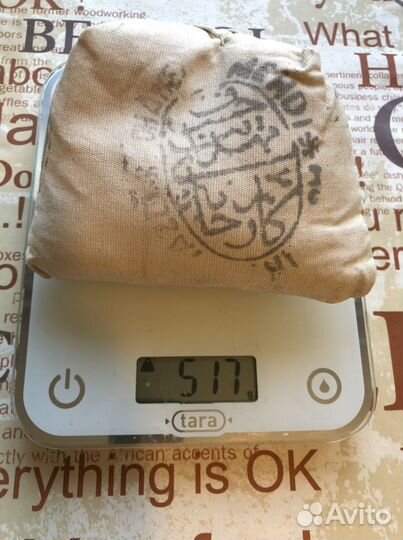 Хна натуральная премиум