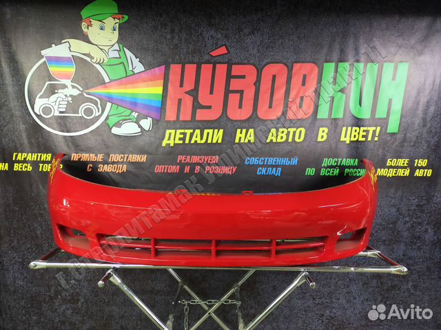 Бампер передний Chevrolet Lacetti хетчбек GGE new