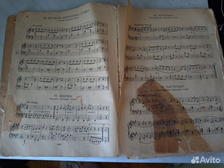 Сборник пьес этюдов и ансамблей СССР 1956 год