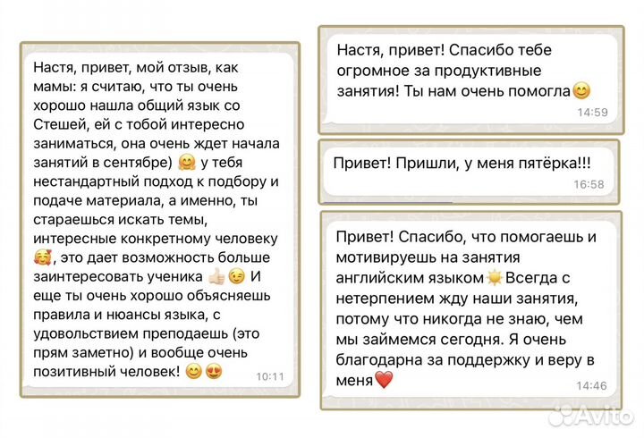 Репетитор егэ/огэ английский