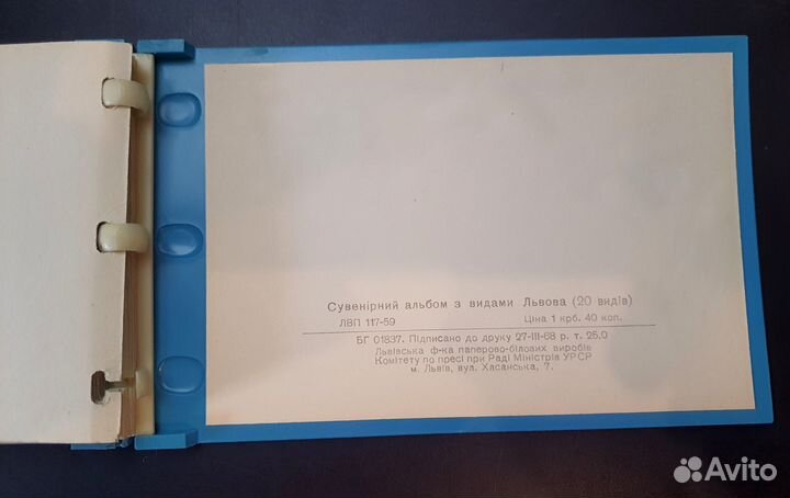 Альбом с открытками Львов СССР 1968г