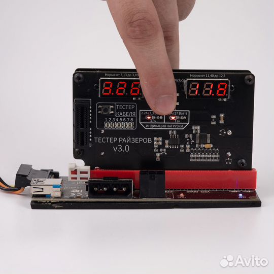 Тестер райзеров v3.0