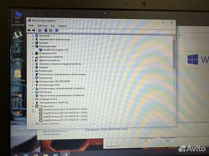 Мощный ноутбук Asus 4ядра/4GB/SSD