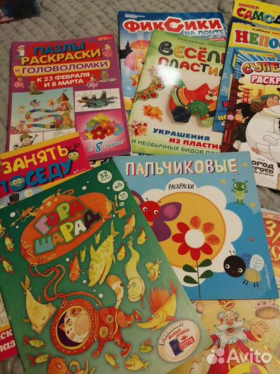 Детские журналы