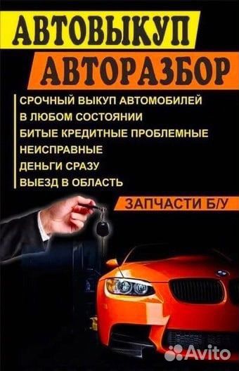 Запчасти на chevrolet lacetti