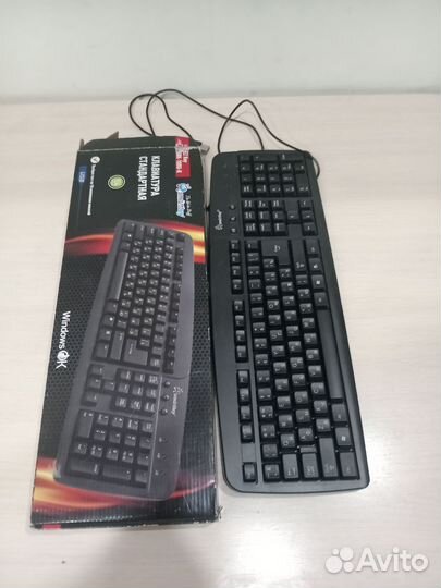 Игровая клавиатура