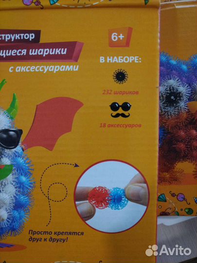 Конструктор