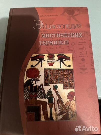 Книги философия