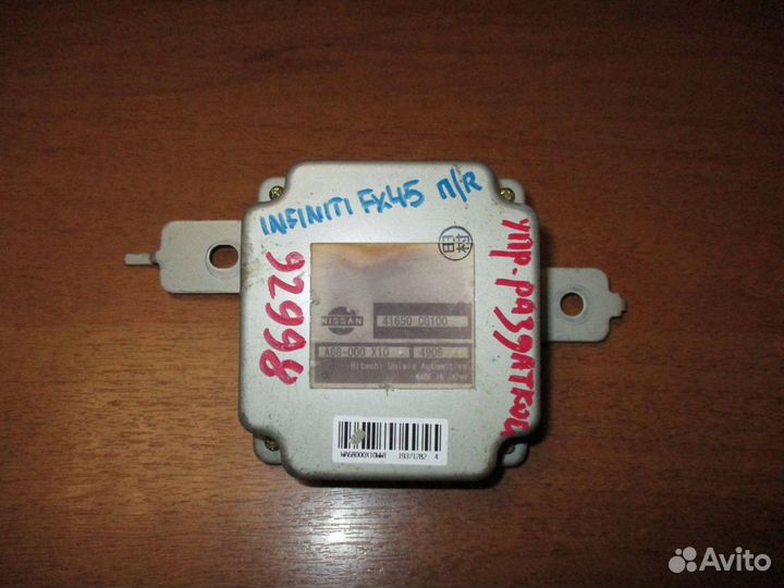Блок электронный Infiniti FX (S50)