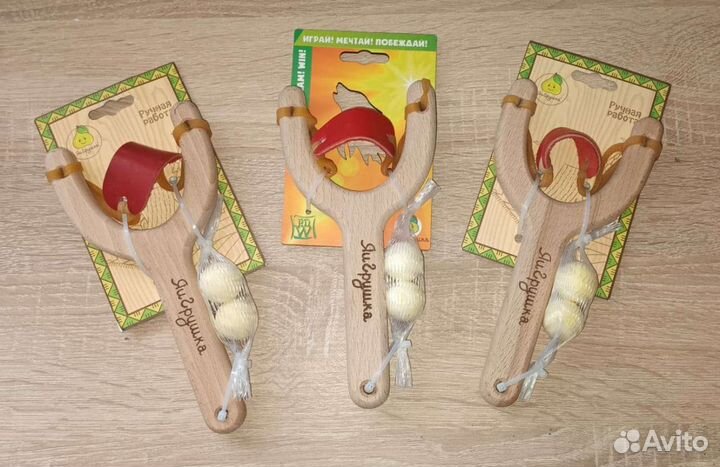 Рогатка яигрушка