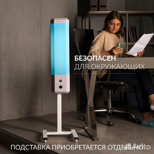 Рециркулятор бактерицидный ультрафиолетовый