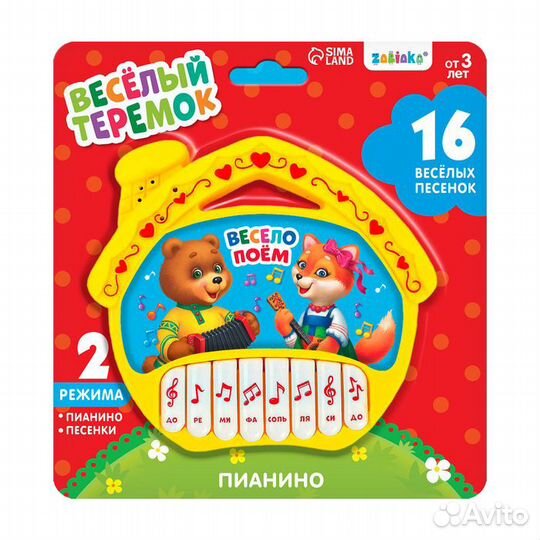 Музыкальная игрушка-пианино «Терем-теремок», ионик