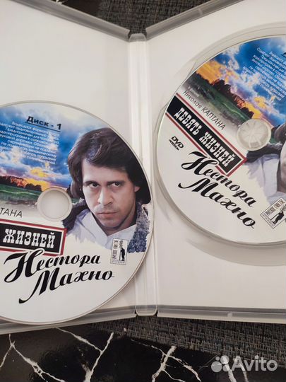 Девять жизней Нестора Махно(2 DVD)