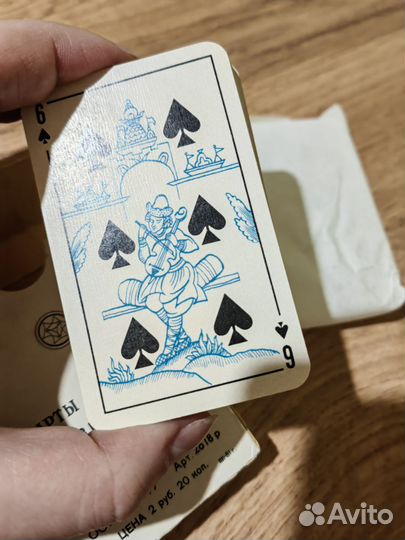 Игральные карты СССР
