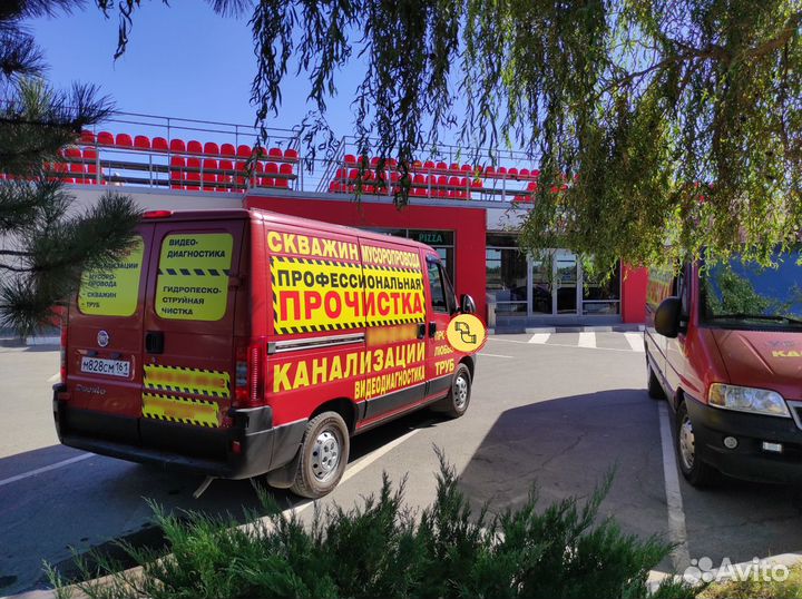 Прочистка канализации. Устранение засоров