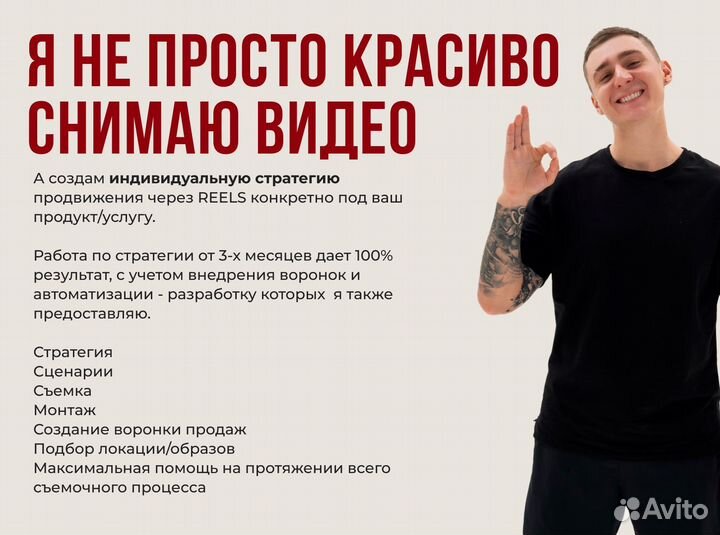 Рилсмейкер, видеомейкер, Reels