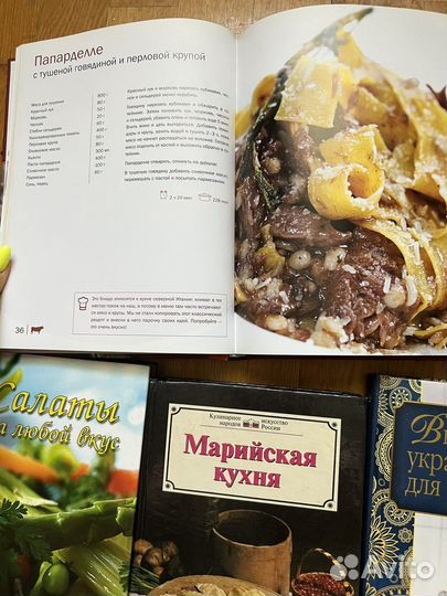 Кулинарные книги, рецепты