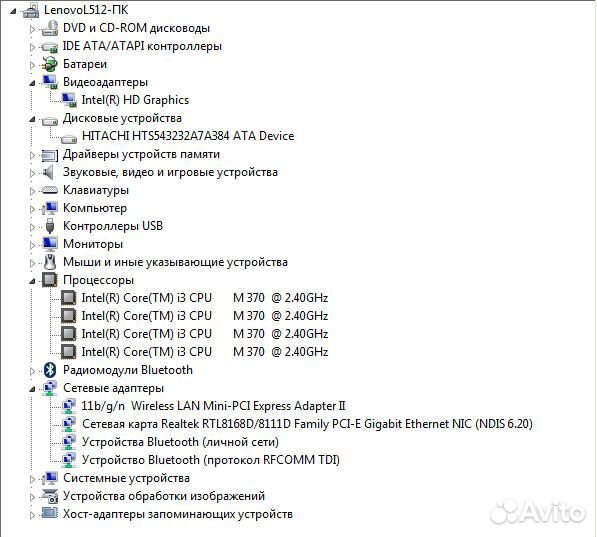 Ноутбук Lenovo ThinkPad L512