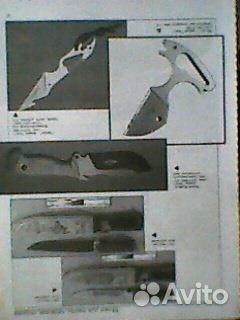 Справочник - каталог 