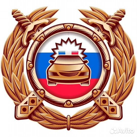 Помощь регистрации авто в гибдд