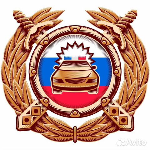 Помощь регистрации авто в гибдд