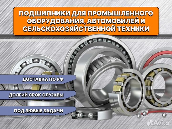 Подшипник 42234 (NJ234)