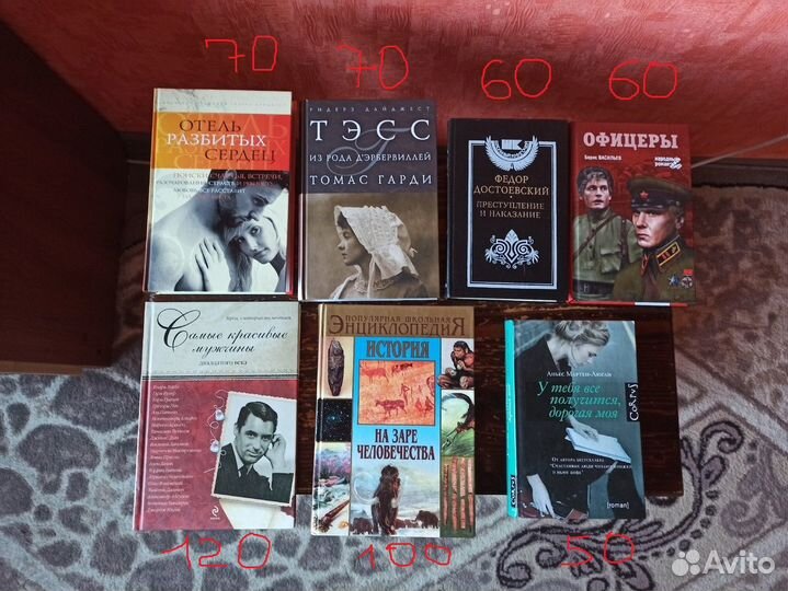 Книги разные(Мраморная серия и другие)