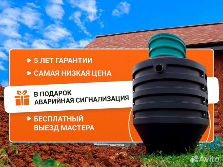 Биорикс под ключ