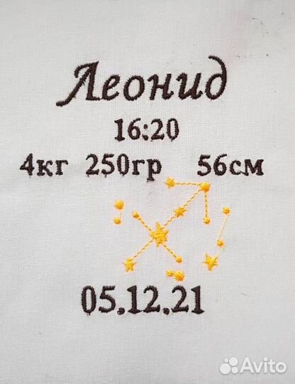 Машинная вышивка на заказ