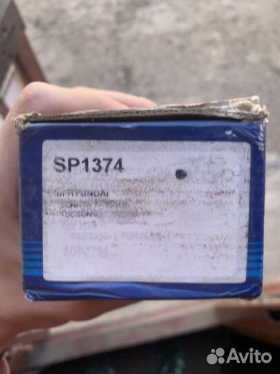 Колодки тормозные передние