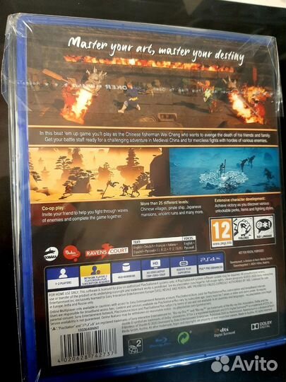 Игры PS4 The Quarry Cuphead