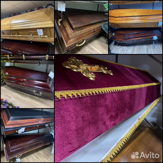 Ритуальные услуги