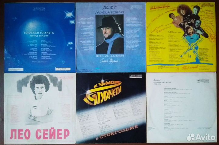 Виниловые пластинки