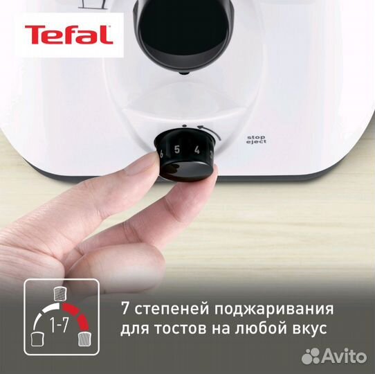 Tefal Delfini TT130130