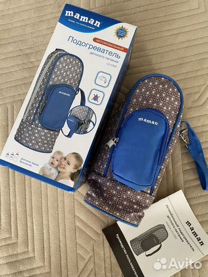 Подогреватель для бутылочек автомобильный