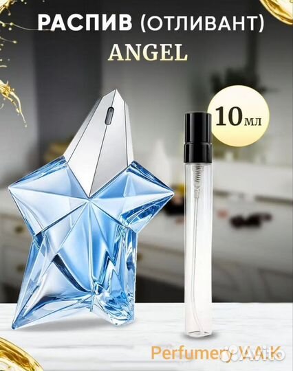 Thierry Mugler Angel