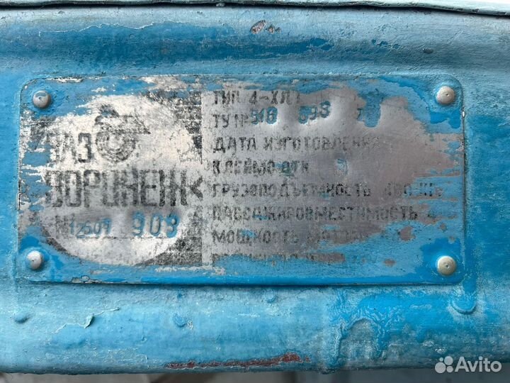 Продаётся моторная лодка