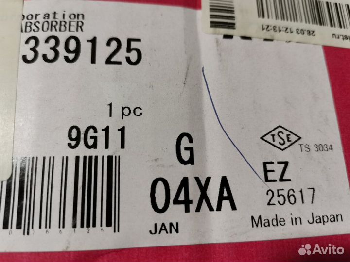 Амортизатор передн. левый mitsubishi outlander