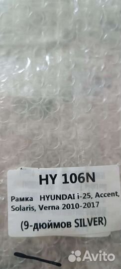 Переходная рамка на solaris