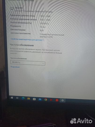 Монитор 100 гц 24