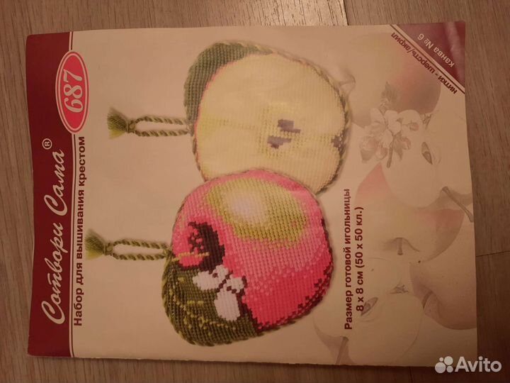 Схемы для вышивки крестом