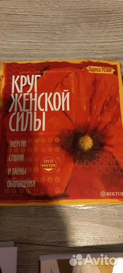 Книги про отношения и пр