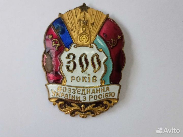 Медали и знаки России и Европы. Оригиналы