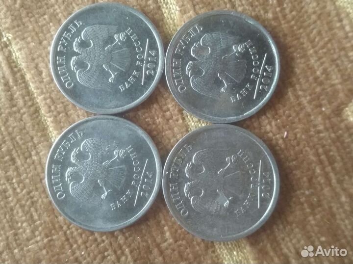 Монета с буквой 