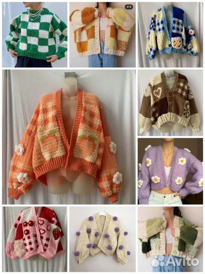 Вязаная одежда (взрослая, детская)