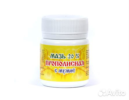 Мазь прополисная 20 с мумие 47гр