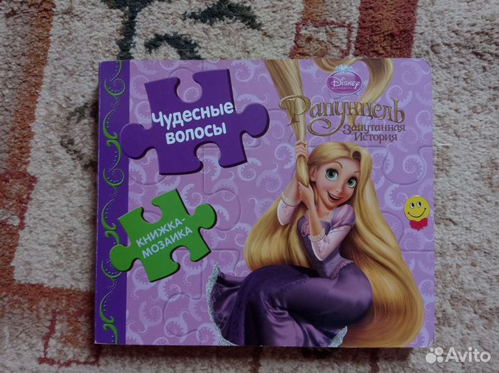 Детские книжки